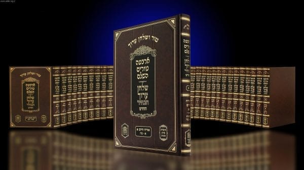 טור ושולחן ערוך משולבים - שירת דבורה הבהיר - לח' כרכים