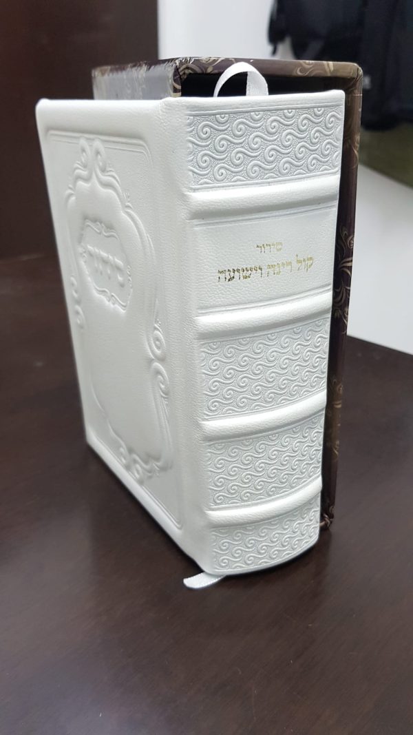 סידור קול רינה וישועה מעור אמיתי - הוצאת המאיר לארץ