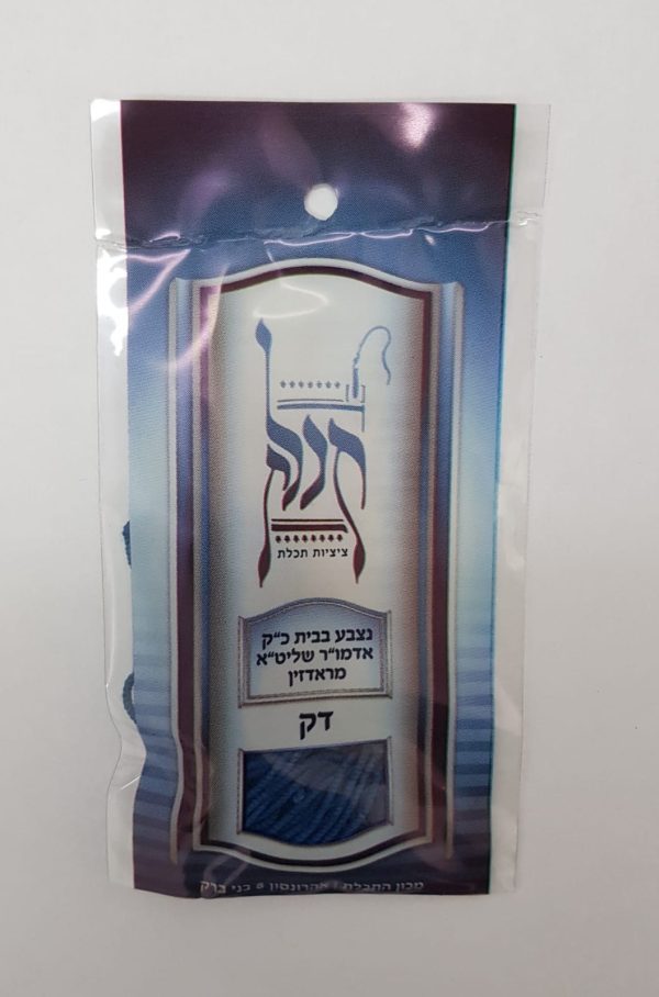 פתיל תכלת ראדזין – דק