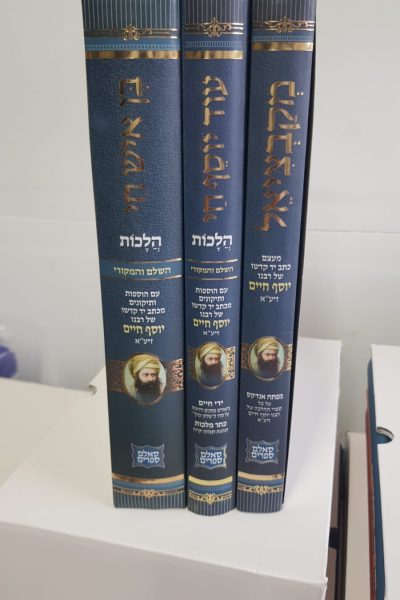 מקבציאל