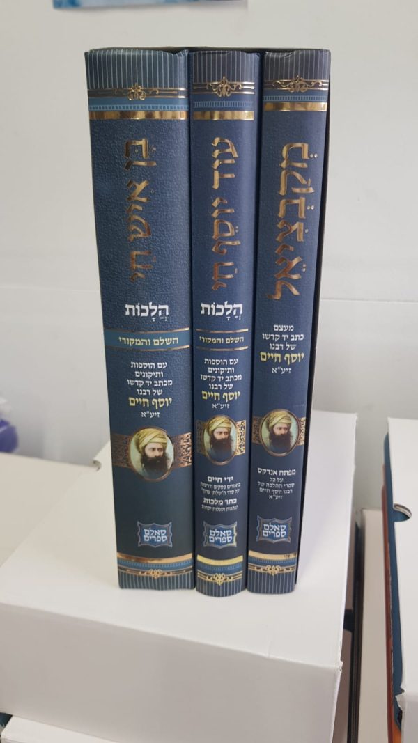 מקבציאל