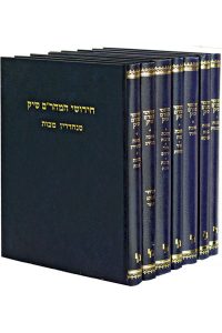 סט חידושי מהר"ם שיק - י"א כרכים / מכון ירושלים