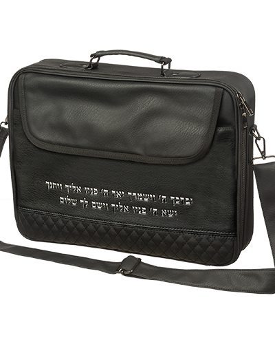 תיק טלית גדול גוון שחור פיו מפואר אותיות בולטות "ויב
