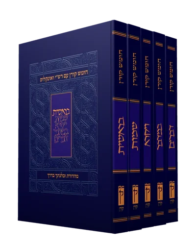 מארז חמישה חומשי תורה רש"י ואונקלוס - מהדורת כיס / הוצאת קורן