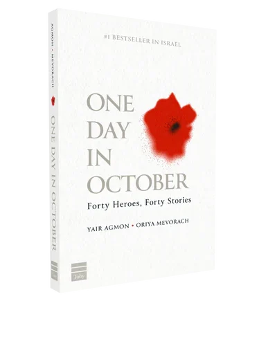 One Day in October