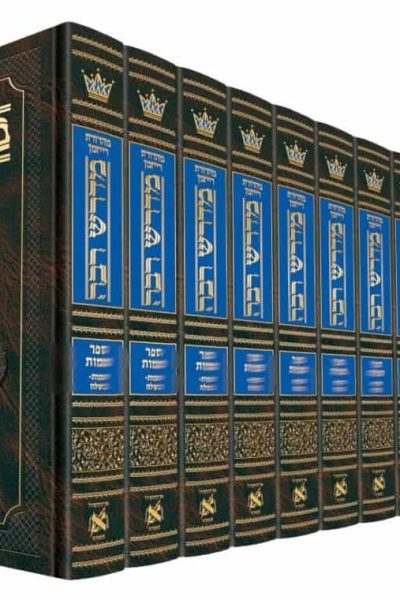 סט מדרש רבה על התורה - 12 חלקים / מהדורת רייזמן