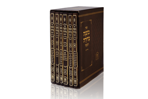סט משנה ברורה גודל בינוני – ו' כרכים / הוצאת לשם